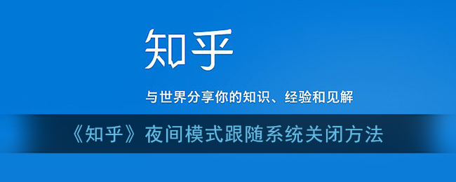 爱租机