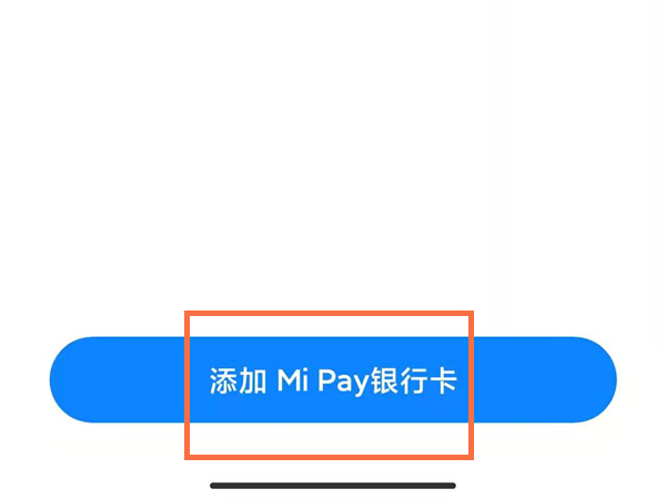 《支付宝》限时能量雨机会获得方法