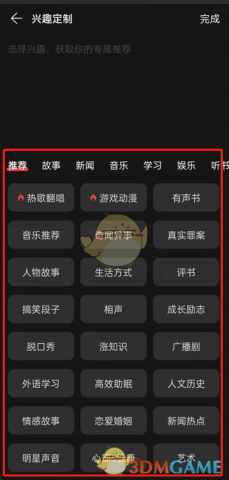 西游梗传第20关怎么过？