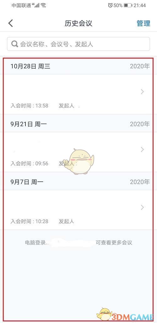 途乐2022款价格及图片(约合人民币35万元起，日产途乐70周年纪念版实拍)