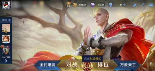 白云公园有什么好玩的(白云公园有什么花)