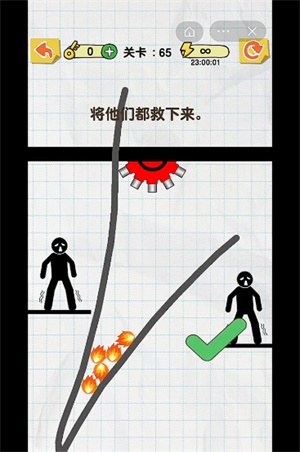 画线火柴人110关怎么过？