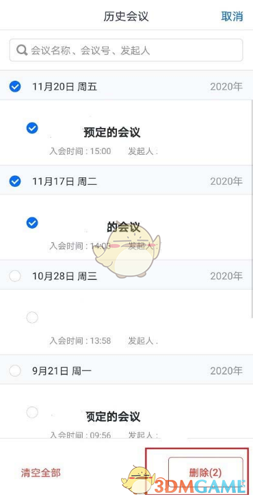 途乐2022款价格及图片(约合人民币35万元起，日产途乐70周年纪念版实拍)
