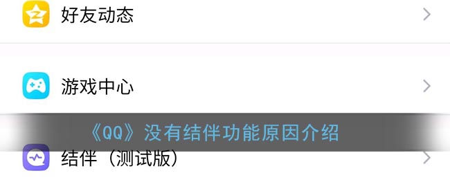 西游梗传第20关怎么过？