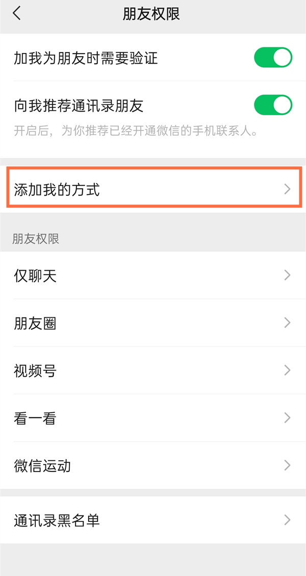 ttt.tips汤头条ios