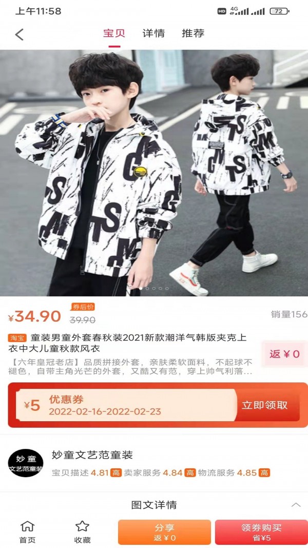 丰田致炫2022款报价及图片(丰田新款YARiS海外发布！)