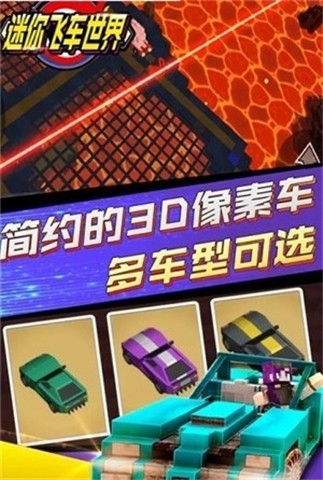 爱租机