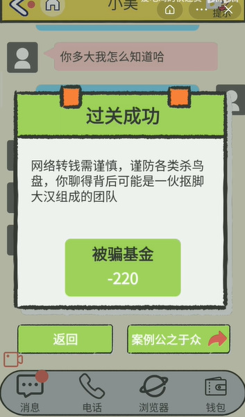 ttt.tips汤头条ios