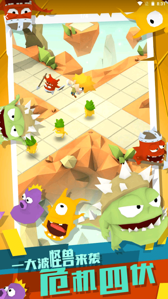 国际庄磊哥裕华高速路事件(石家庄裕华路口磊哥提刀事件)