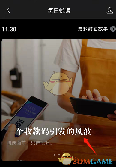 小炒肉怎么炒好吃又嫩(小炒肉这样做又滑又嫩)