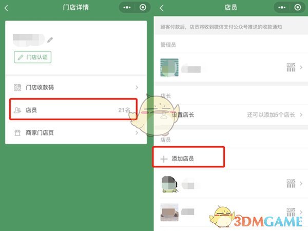 国际庄磊哥裕华高速路事件(石家庄裕华路口磊哥提刀事件)