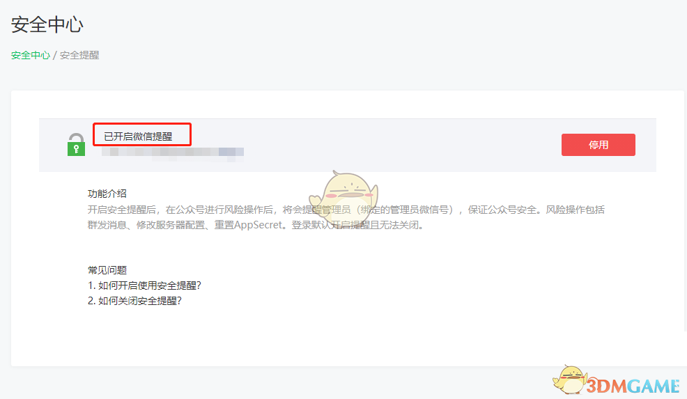 郭曦文演过什么电视(郭曦文真的是演员吗)