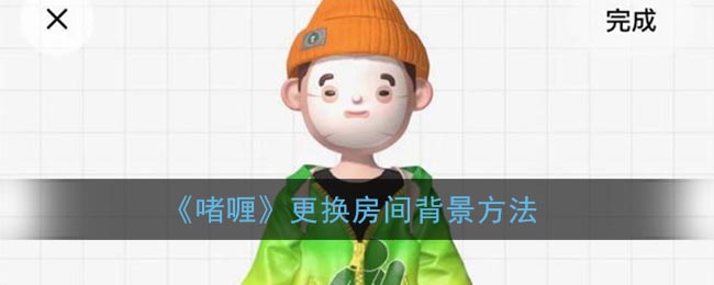 《不思议迷宫》元宵节密令2022汇总