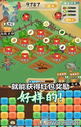 ttt.tips汤头条ios