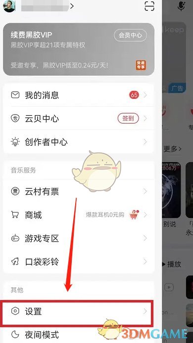 《不思议迷宫》元宵节密令2022汇总