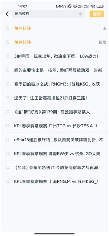 日女app testflight