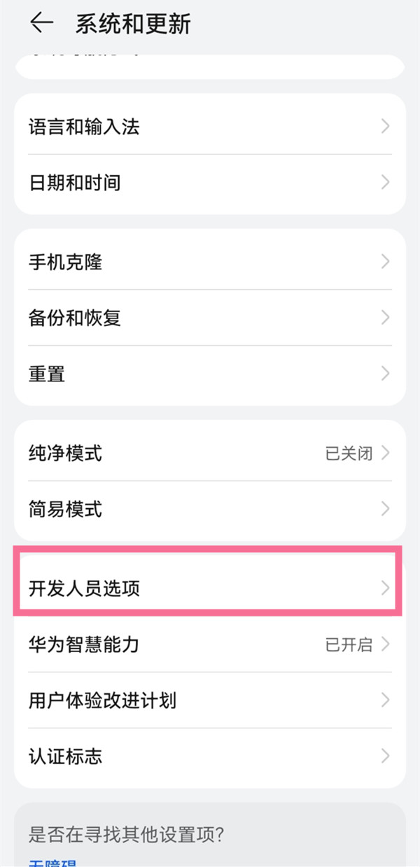 爱租机