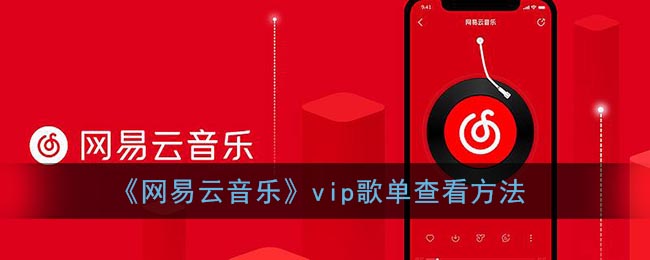 迷你飞车世界