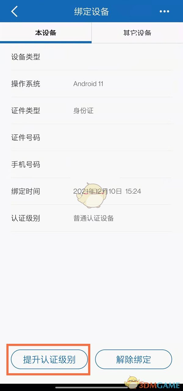途乐2022款价格及图片(约合人民币35万元起，日产途乐70周年纪念版实拍)