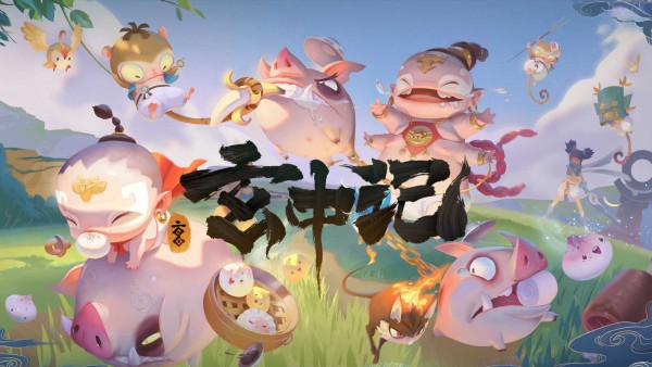 西游梗传制服银角大王怎么过？