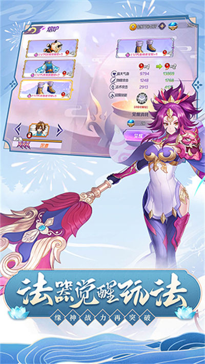 《使命召唤手游》万灵魂兽幸运箱奖励一览