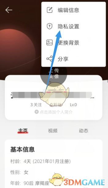 维生素e软胶囊可以直接涂抹于脸上祛斑吗（正确使用维生素e软胶囊敷脸的正确步骤）