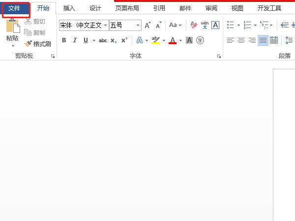 高晓松为什么被全网封(高晓松最近情况)