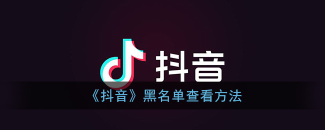 证照签