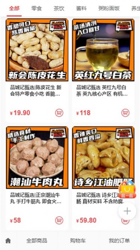 长江游轮旅游大概多少钱(长江上最豪华的10大游轮)