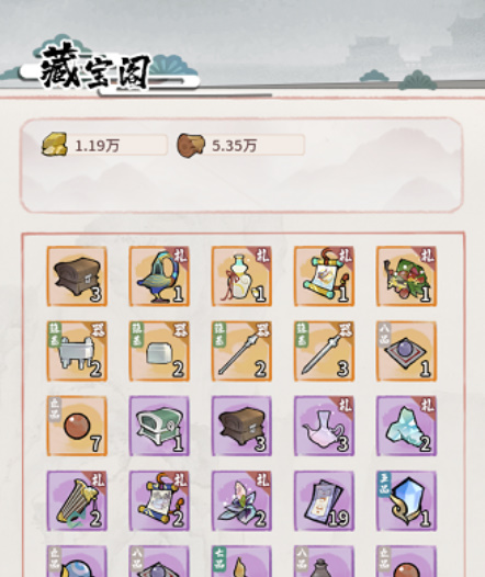 爱租机