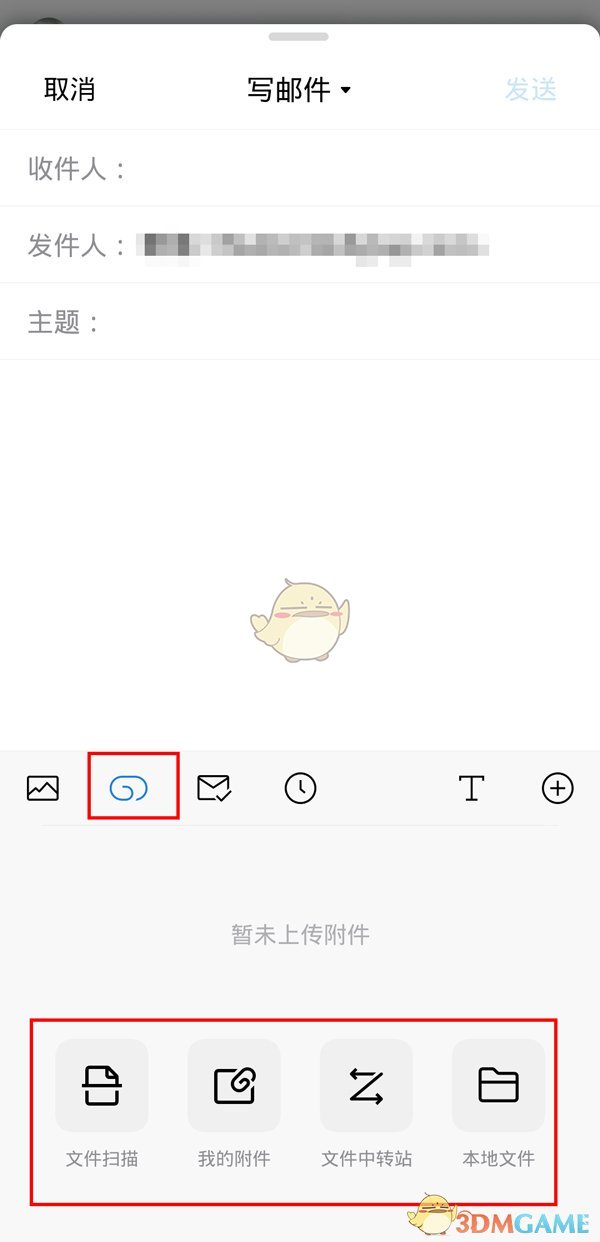 西游梗传第20关怎么过？