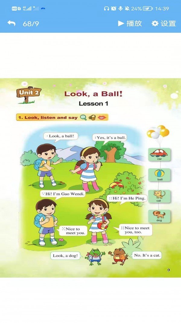 re05cc快猫视频app