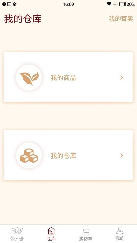 高晓松为什么被全网封(高晓松最近情况)