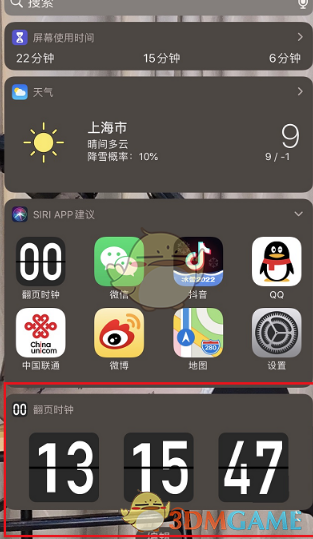 西游梗传制服银角大王怎么过？