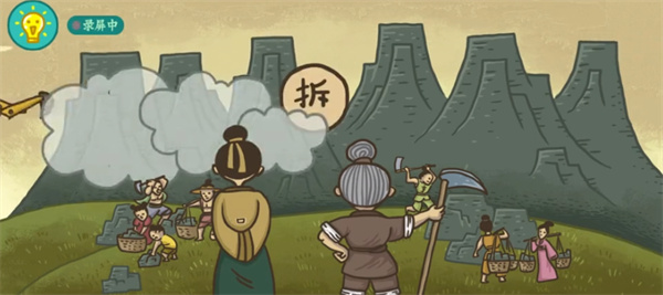 爱租机