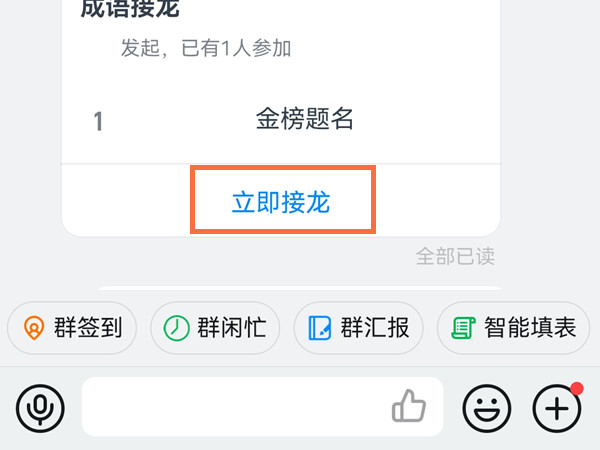 爱租机