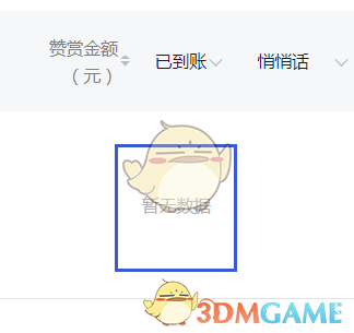 高晓松为什么被全网封(高晓松最近情况)