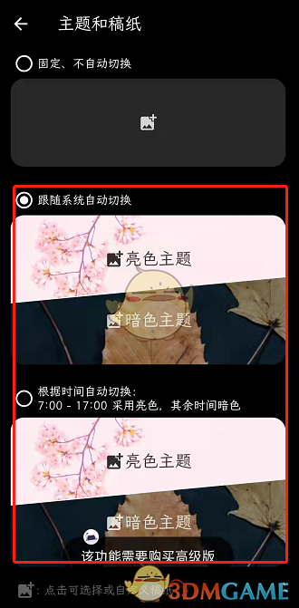 最新手机软件