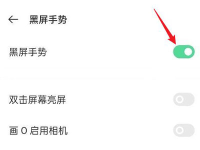miui13音乐通知栏怎么关闭