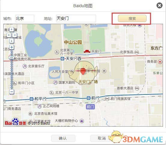 途乐2022款价格及图片(约合人民币35万元起，日产途乐70周年纪念版实拍)