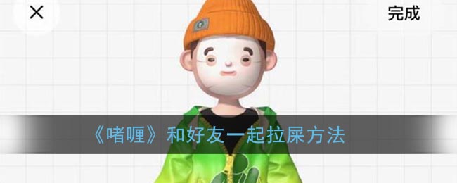 枪手射击达人