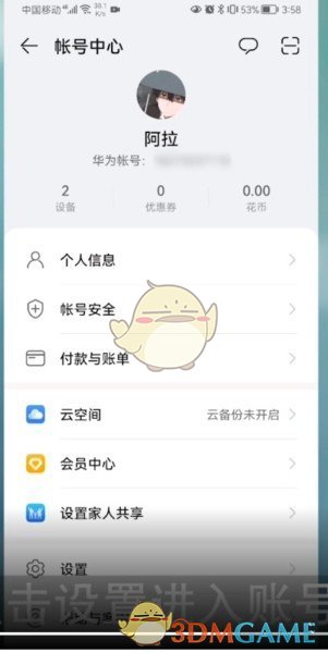 高晓松为什么被全网封(高晓松最近情况)