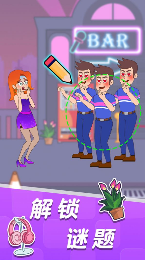 最新手机软件