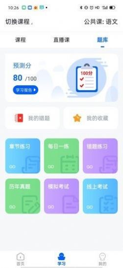 《微信》朋友圈新消息提醒关闭方法