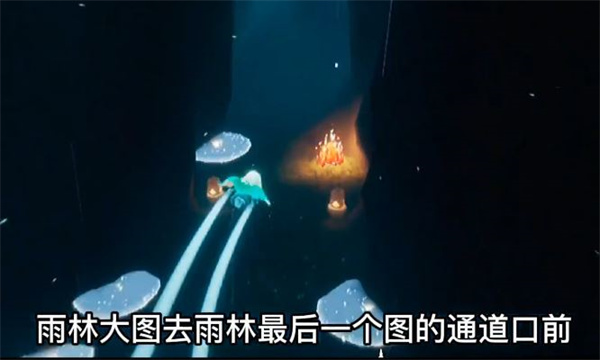 光遇2.12大蜡烛位置