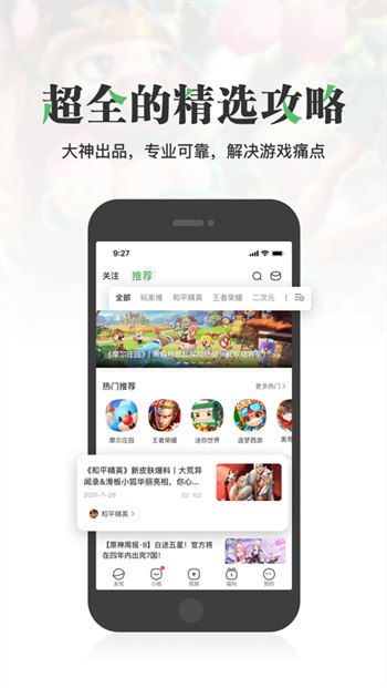 元旦手抄报图片大全2022(虎年主题简单漂亮) 元旦手抄报图片大全2022(虎年主题简单漂亮)