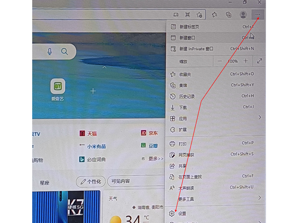 天安人民广场升国旗时间是固定的吗