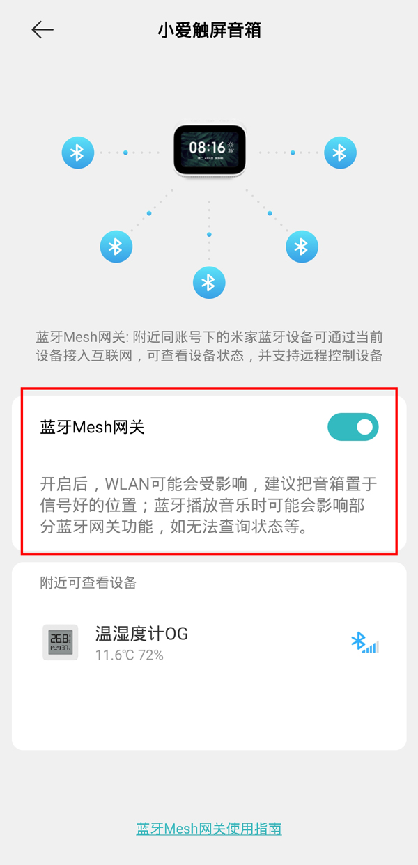 爱租机