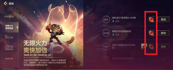 《拼多多》限时秒杀活动入口