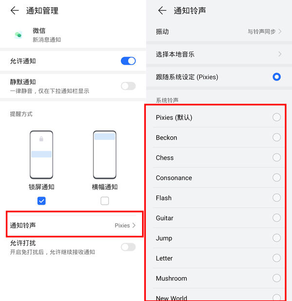 农庄大亨